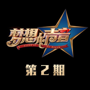 奖励小花园的视频
