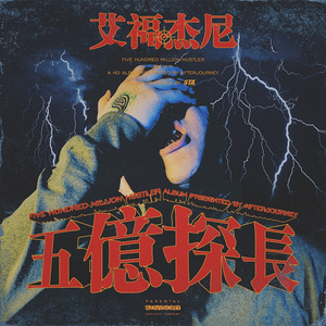 KTV公主被弄得高潮不断视频
