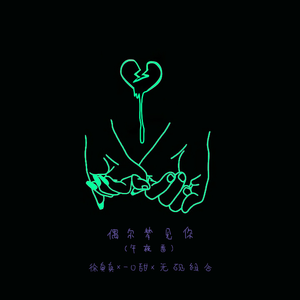 我是魅魔的忠实仆人第二集
