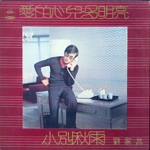 中国处女操逼出血视频
