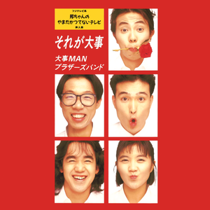 (总攻)帝皇的播种计划小说
