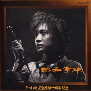 老司机性暴力强伦轩
