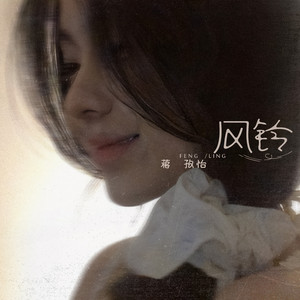 泥鳅钻入女的币币里,视频
