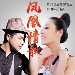 通野未帆插逼国语视频
