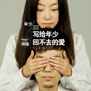 老司机性暴力强伦轩
