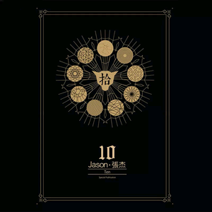 我是魅魔的忠实仆人第二集
