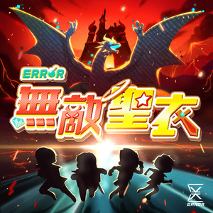 女人与狍交A片开开
