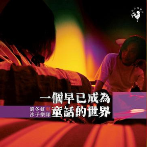 幼男和幼女做爱黄片
