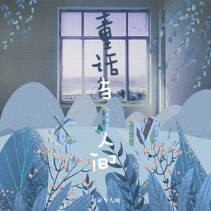 日本女老师被迷晕后做 高清网站
