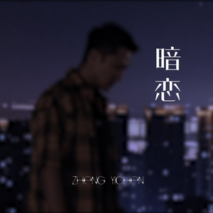 女人与狍交A片开开
