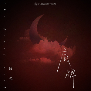 黄片性在线观看
