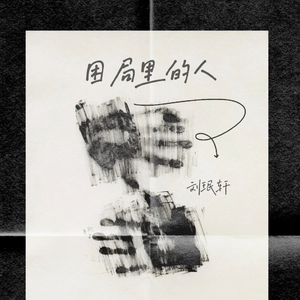 欧美日韩视频免费
