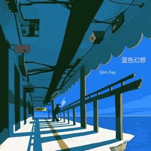 玉女心经之极乐宝鉴如如免费观看
