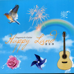 他捧着她的乳峰吮咬玩弄电视剧
