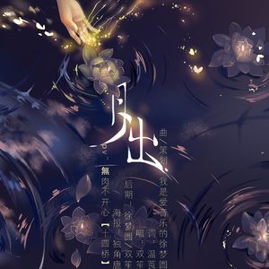 国产g蝌蚪👅九
